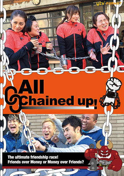 All Chained up! ｜ytv
