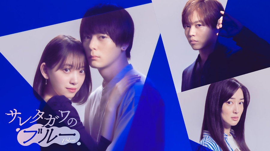 Blue Spring Ride Debuts Trailer for Live-Action Series