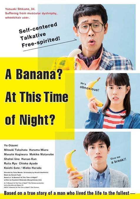 A Banana? At This Time of Night?