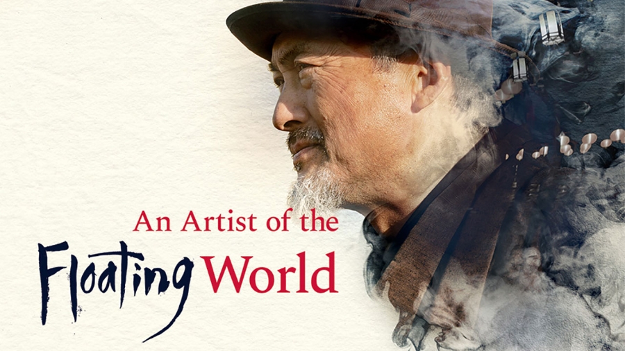 An Artist of the Floating World 浮世の画家 | NHK/NHK Enterprises