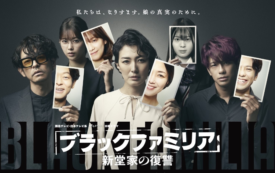 Buzzer Beat - Drama-Otaku - Japanese Drama News