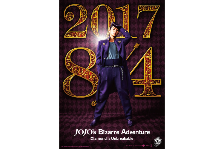 JoJo's Bizarre Adventure Diamond Is Unbreakable - TV on Google Play