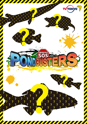 PONDBUSTERS