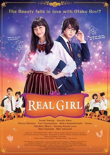 REAL GIRL