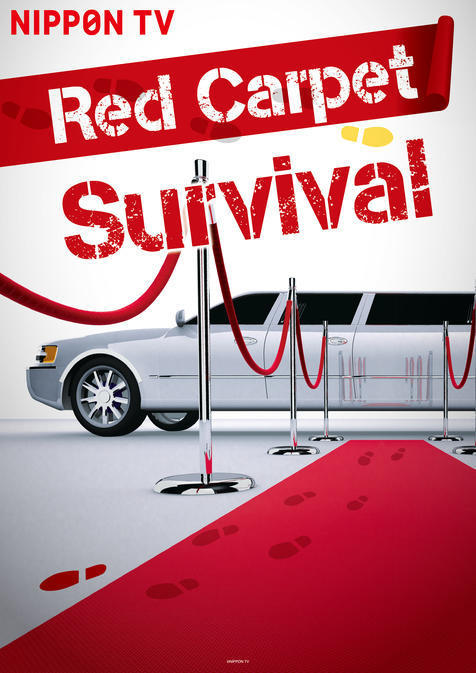 Red Carpet Survival