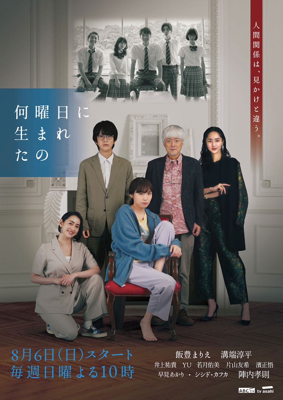 One Room Angel - Drama-Otaku - Japanese Drama News