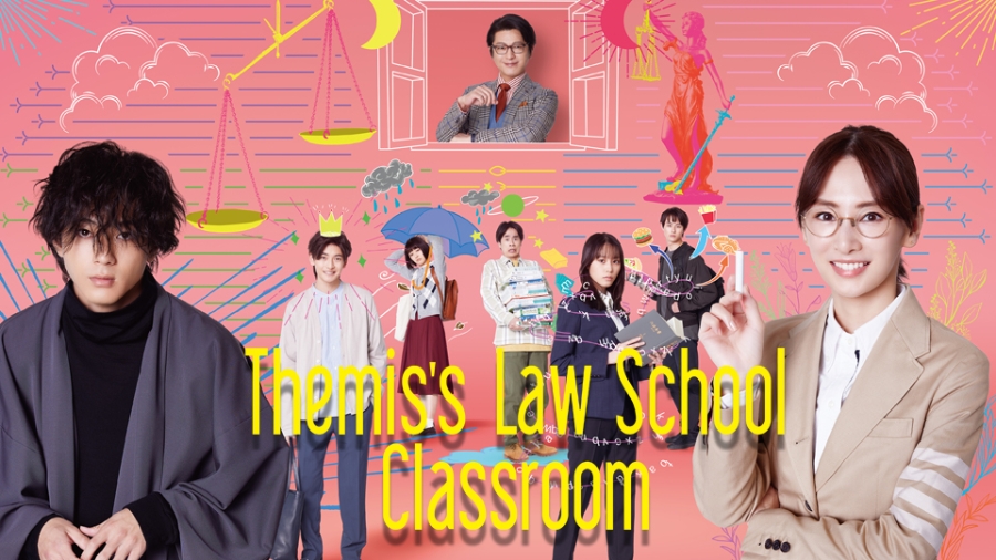 Themis's Law School Classroom | Fuji Television Network, Inc