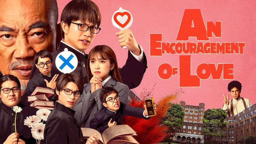 An encouragement of love 恋愛のすゝめ 名校菁英的戀愛大作戰, TBS