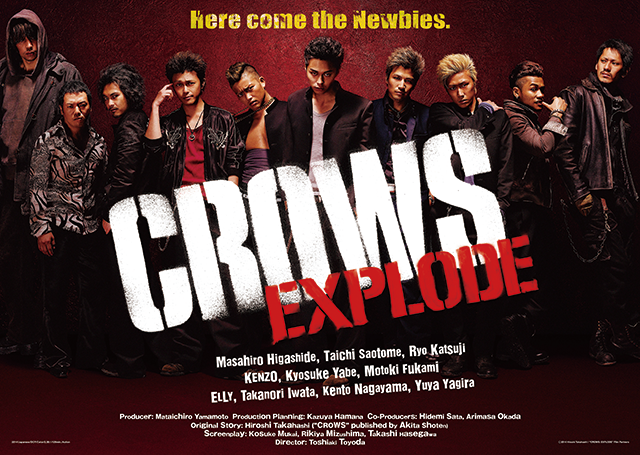 CROWS EXPLODE EXPLODE EXPLODE TBS Japan