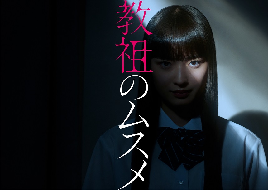 Does Kakegurui twin Hold Up To Its Sibling Series? - This Week in