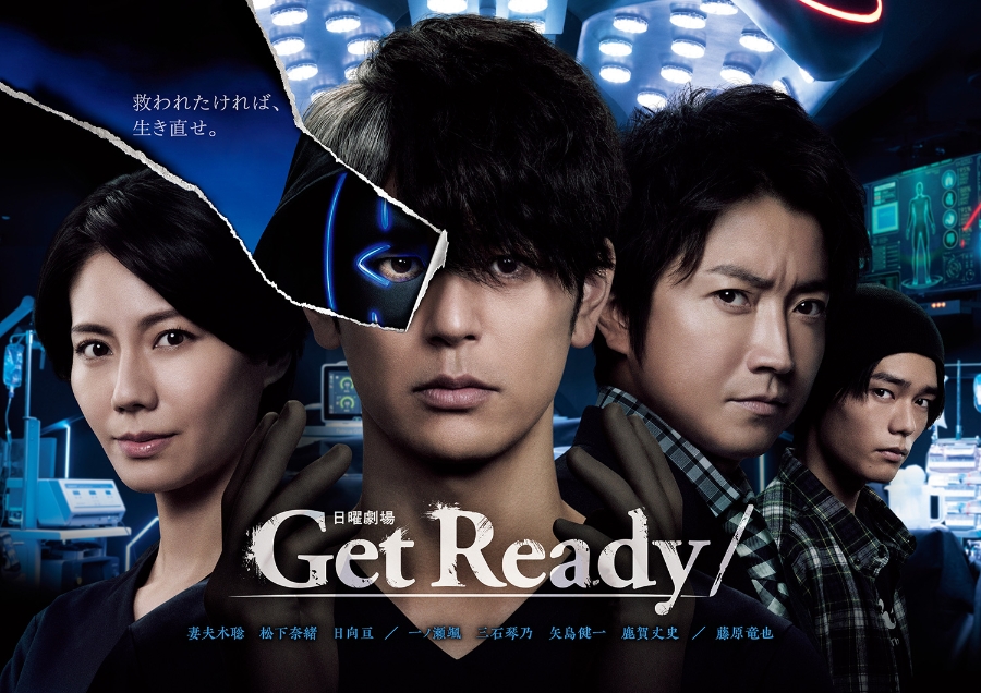 https://japan-programcatalog.com/webui/tv-program/main-image/getready_tbs