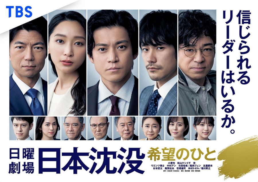 Tumbling (2010-TBS-Japanese Drama) - AsianWiki