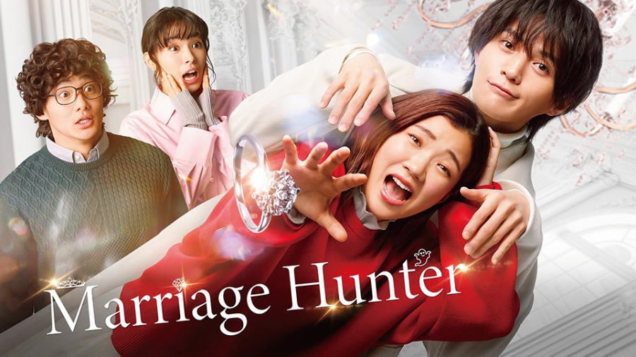 Marriage Hunter 婚活1000本ノック, Fuji Television Network, Inc.