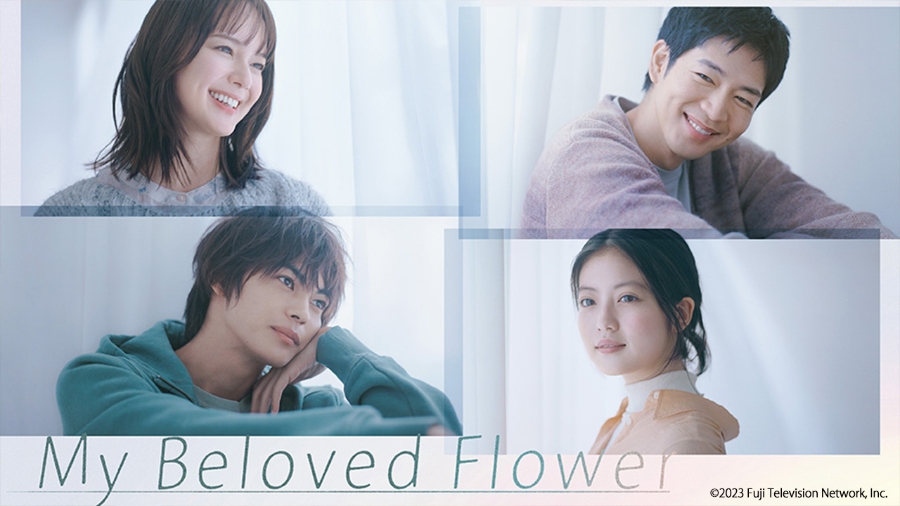 My Beloved Flower いちばんすきな花, Fuji Television Network, Inc.