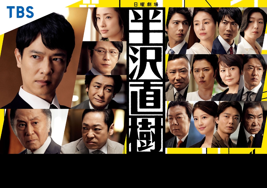 Tumbling (2010-TBS-Japanese Drama) - AsianWiki