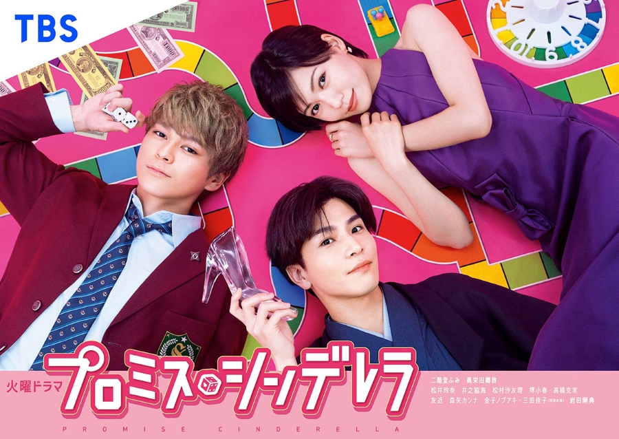 Tumbling (2010-TBS-Japanese Drama) - AsianWiki