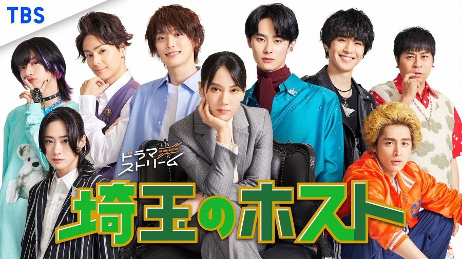 Ouran High School Host Club Is Gearing Up for a Live-Action Outing