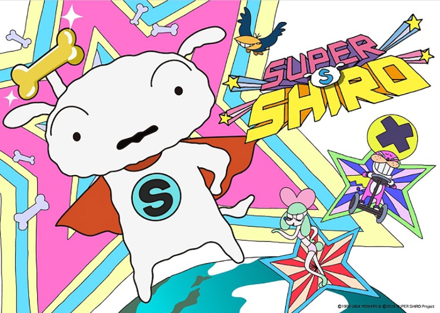 SUPER SHIRO | tv asahi | Japan Program Catalog