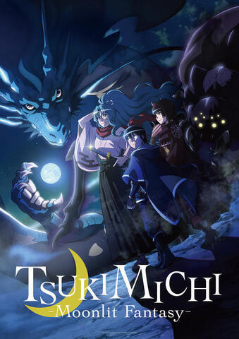 tsukimichi -moonlight fantasy-  Tsukimichi：Moonlit Fantasy