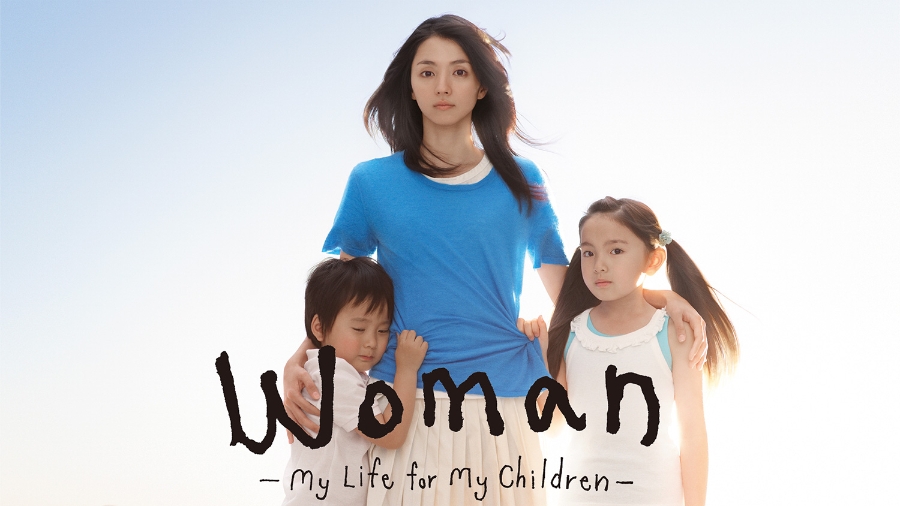 Woman -My Life for My Children-, NIPPON TV(NTV)