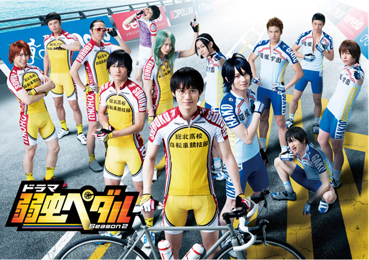 Yowamushi pedal live action full movie new arrivals